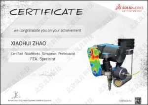 CSWSP-FEA认证仿真分析专家