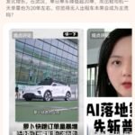 萝卜快跑，百度apollo