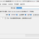 1754453059-2025-08-05_214005Commond