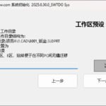 1740582993-2025-02-26_231216CommondINT2