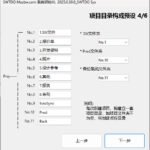 1740582997-2025-02-26_231216CommondINT5