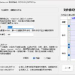 1740582999-2025-02-26_231216CommondINT6