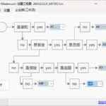 1741579453-2025-03-10_120313Commond