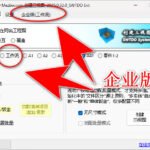 1741579454-2025-03-10_120145Commond