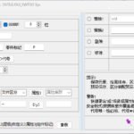 1745234644-2025-04-21_192343Commond