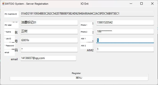 Enterprise server registration form for a client PC and user